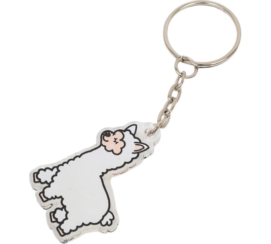 Брелок ilikegift Cute lama ilikegift 15725