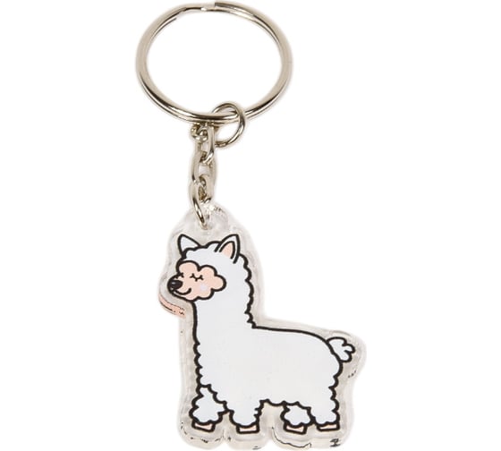 Брелок ilikegift Cute lama ilikegift 15725