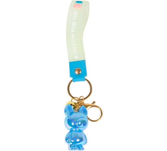 Брелок ilikegift Pearl bear, blue 760087-01 1