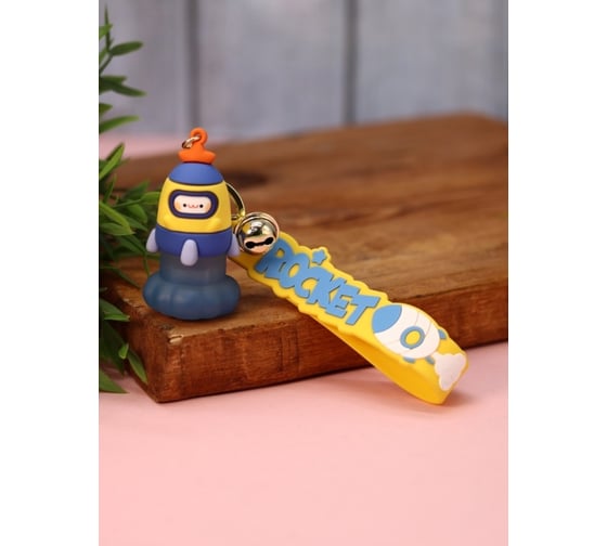 Брелок ilikegift Rocket 760083 1