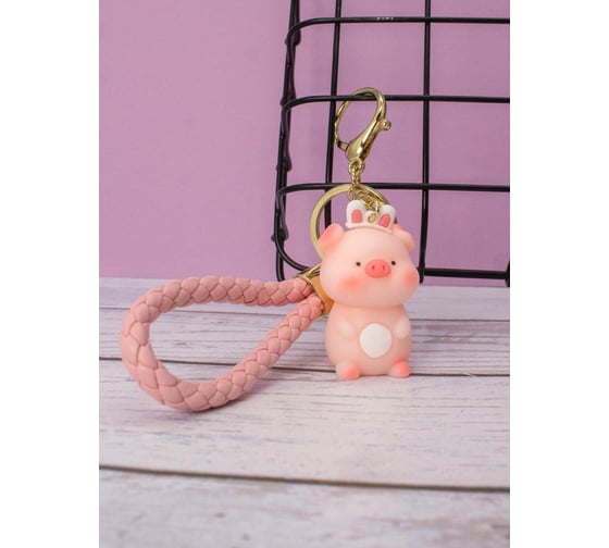 Брелок ilikegift Pig, mix, pink YSK01978 1
