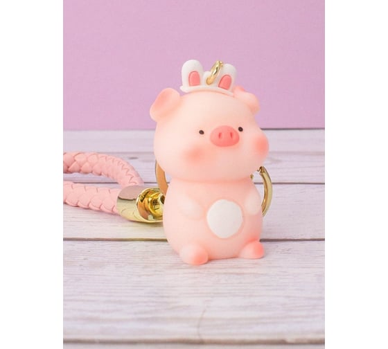 Брелок ilikegift Pig, mix, pink YSK01978