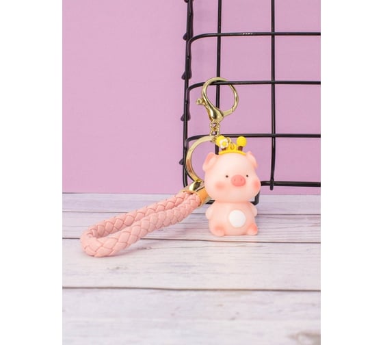 Брелок ilikegift Pig, mix, pink YSK01978