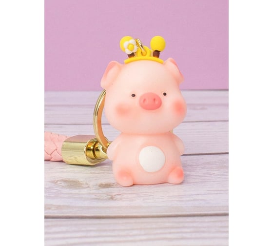 Брелок ilikegift Pig, mix, pink YSK01978