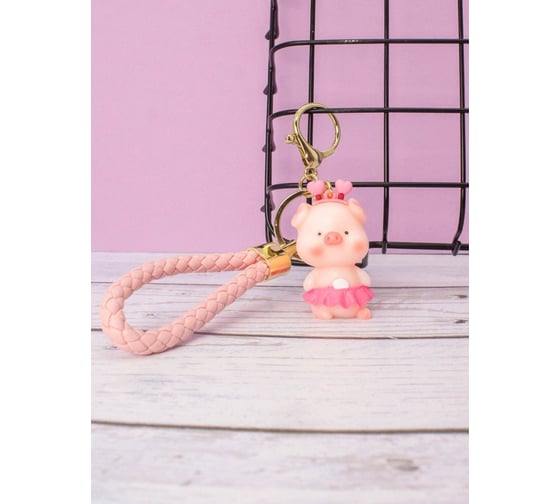 Брелок ilikegift Pig, mix, pink YSK01978