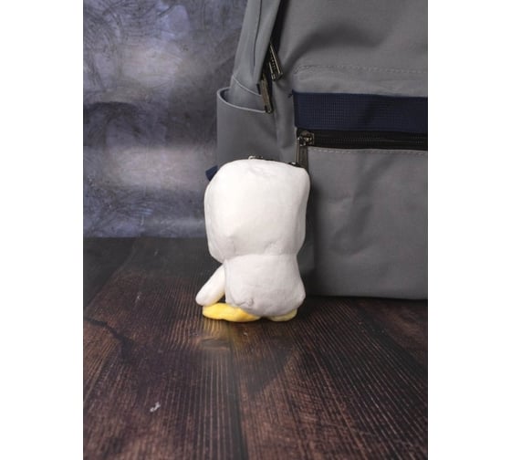 Брелок ilikegift Roboduck, white YZ-69-02