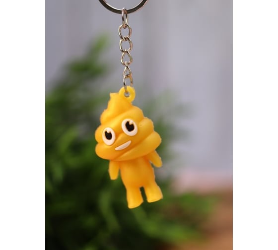 Брелок ilikegift Turd, yellow 760016
