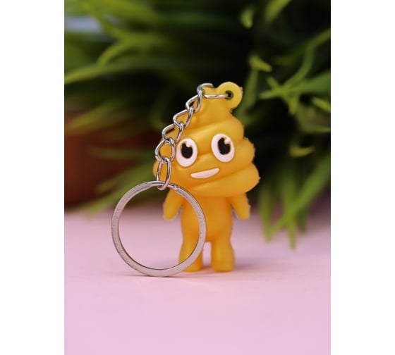 Брелок ilikegift Turd, yellow 760016