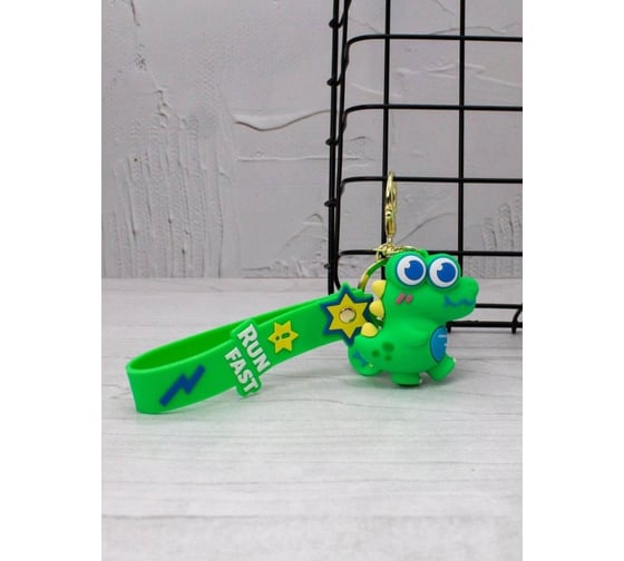 Брелок ilikegift Run fast, light green 760095-02 1