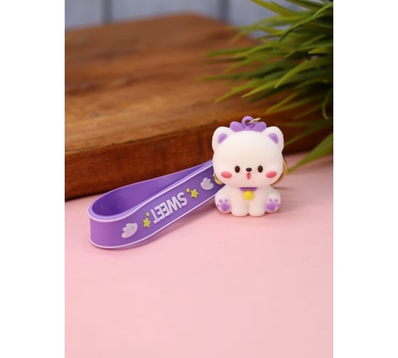 Брелок ilikegift Sweet paw, purple 760097-01 1