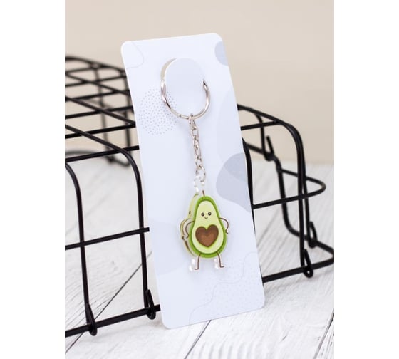 Брелок ilikegift Авокадо with heart 15720