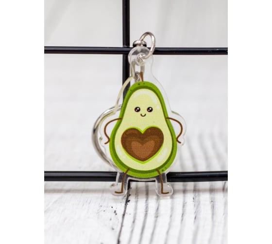 Брелок ilikegift Авокадо with heart 15720