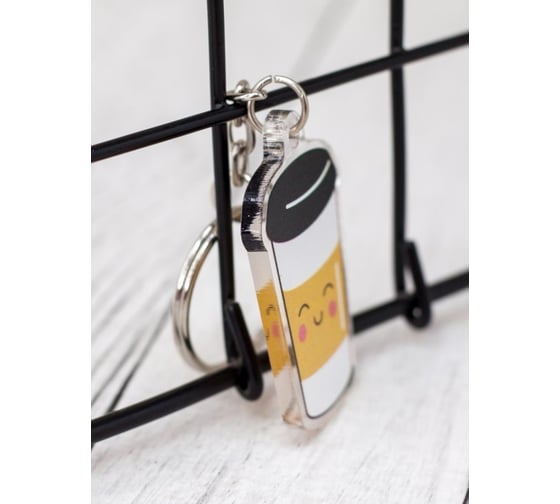 Брелок ilikegift Tasty coffee 15711