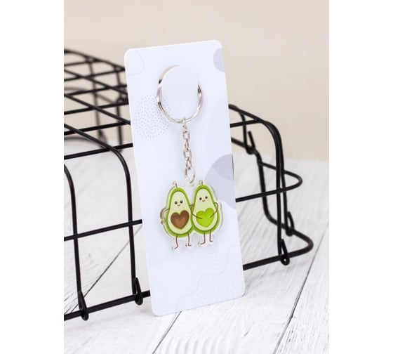 Брелок ilikegift Two Avo 15719 1