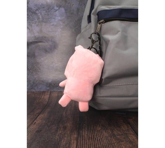 Брелок ilikegift Robopig, pink YZ-69-01