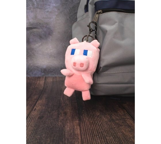 Брелок ilikegift Robopig, pink YZ-69-01