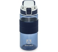 Бутылка тритановая Арктика 550 мл, синяя, с манжетом и питьевой трубочкой 722-550-BL