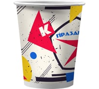 Набор бумажных стаканов ND Play К празднику готов в т/у пленке 250 мл, 6 шт 308692