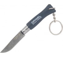 Нож-брелок Opinel №4, нержавеющая сталь, серый, 002056