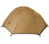 Палатка одноместная сверхлегкая Naturehike коврик, 20D, коричневый 6927595712818