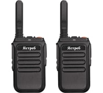 Комплект из двух радиостанций Ястреб СР-2300х2