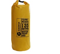 Гермомешок GAOKSA 120 л, желтый GM120