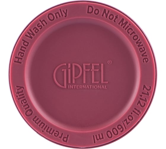 Вакуумный термос GIPFEL ONTARIO 600 мл, нержавеющая сталь 18/10, пластик, силикон, бордовый 51792