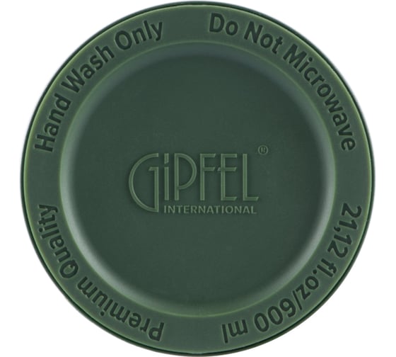 Вакуумный термос GIPFEL ONTARIO 600 мл, нержавеющая сталь 18/10, пластик, силикон, зеленый 51791