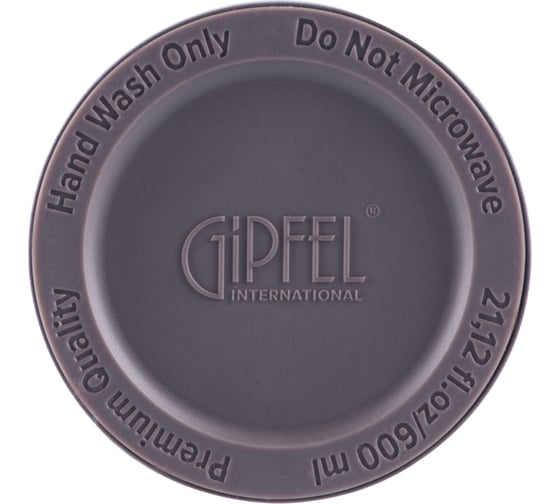 Вакуумный термос GIPFEL ONTARIO 600 мл, нержавеющая сталь 18/10, пластик, силикон, серый 51793