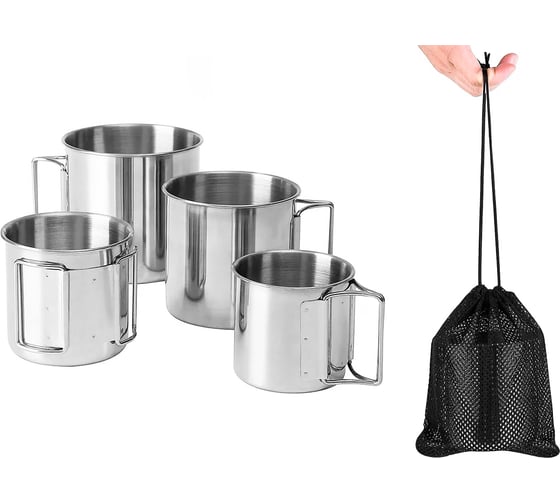 Комплект кружек KITOKI 4 шт, со складными ручками М7760305