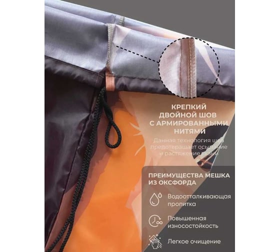 Мешок для обуви Witerra МО-7(210) Аниме Кошка(8) 41x49 см 110042