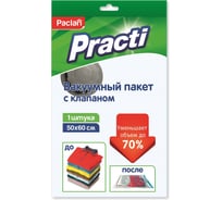 Вакуумный пакет 50х60 см, Paclan РА.060004