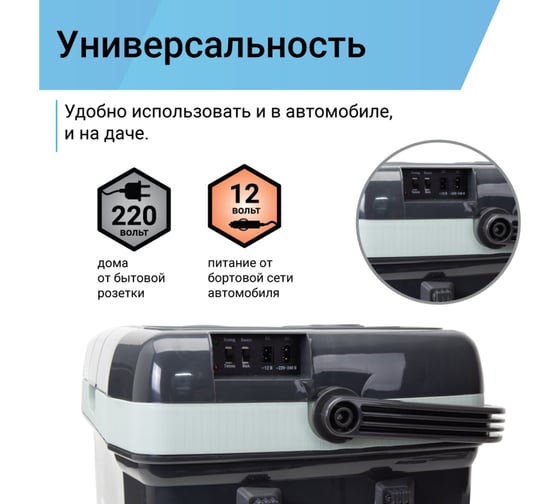 Термоэлектрический холодильник AUTOPROFI с функцией подогрева CB-45L AC DC