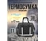 Термосумка WMC TOOLS 32x40x30 см WMC-TR3(56628) 2