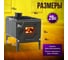 Печь буржуйка ПЕЧЬМАСТЕР КОМФОРТ ПЛЮС 100, со стеклянной дверцей PBM-100GL 3