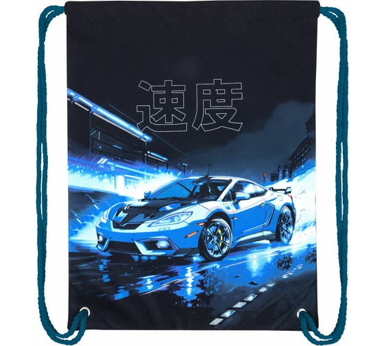 Мешок для обуви BRAUBERG Premium, карман, подкладка, светоотражайка, 43x33 см, Night race 272425