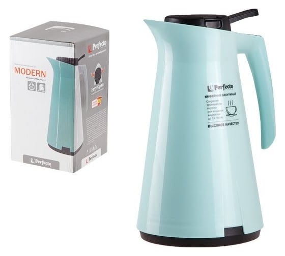 Кофейник вакуумный PERFECTO LINEA 1 л, Modern, бирюзовый 27-133101
