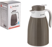 Кофейник вакуумный PERFECTO LINEA 1 л, Rattan (Ротанг), коричневый 27-177100