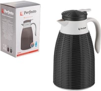 Кофейник вакуумный PERFECTO LINEA 1 л, Rattan (Ротанг), серый 27-177101