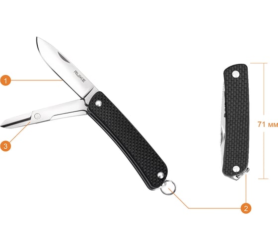 Нож Ruike multi-functional коричневый S22-N