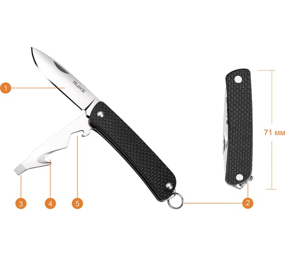 Нож Ruike multi-functional коричневый S21-N