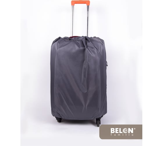 Чехол для чемодана BELON familia размер M, серый ЧДЧ-2-СЕРЫЙ