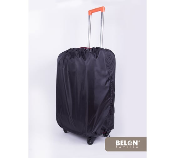 Чехол для чемодана BELON familia размер L, черный ЧДЧ-3-ЧЕРНЫЙ