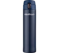 Термокружка HotFrost TC-02 синяя 811052002