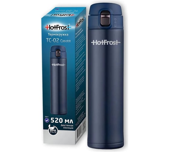 Термокружка HotFrost TC-02 синяя 811052002