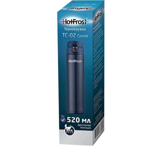 Термокружка HotFrost TC-02 синяя 811052002