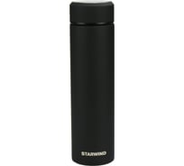 Термос Starwind 22-500 0.45 л, черный 1931420