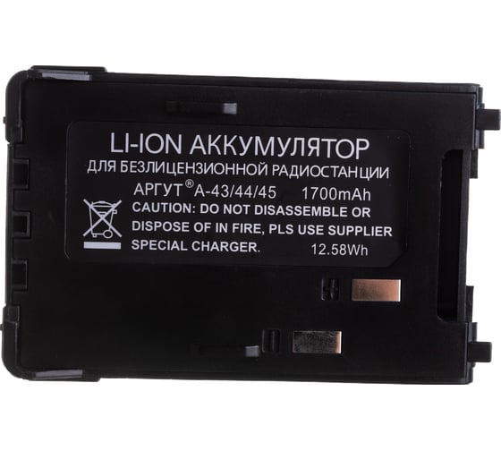 Аккумуляторная батарея Аргут Li-ion 1700 мА·ч А-43/44/45 RU52104