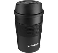 Термокружка для кофе PERFECTO LINEA 380 мл, нержавеющая сталь 27-261260А3