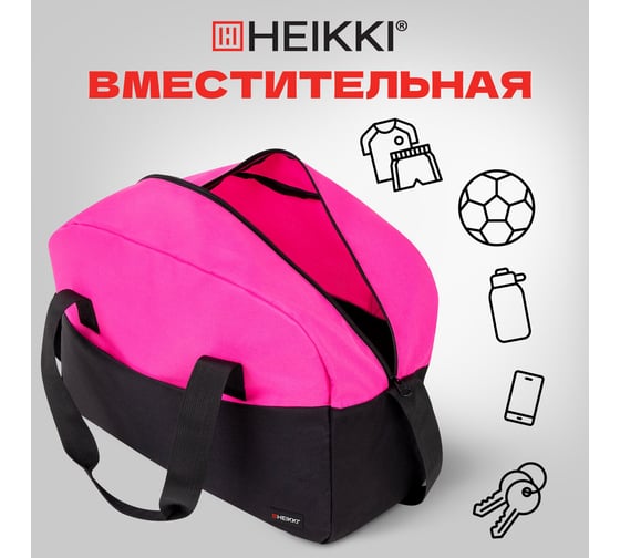 Сумка спортивная HEIKKI Base ХЕЙКИ, карман на молнии, черная/фуксия, 30x44x17 см 272621